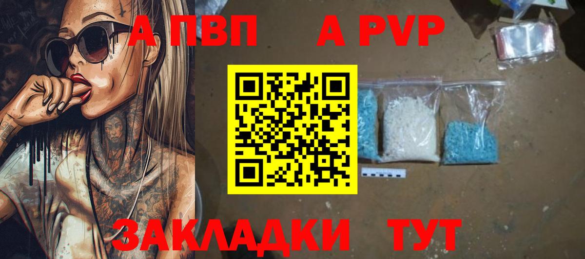 А ПВП СК  А ПВП СК  Раменское  Вход с VPN 