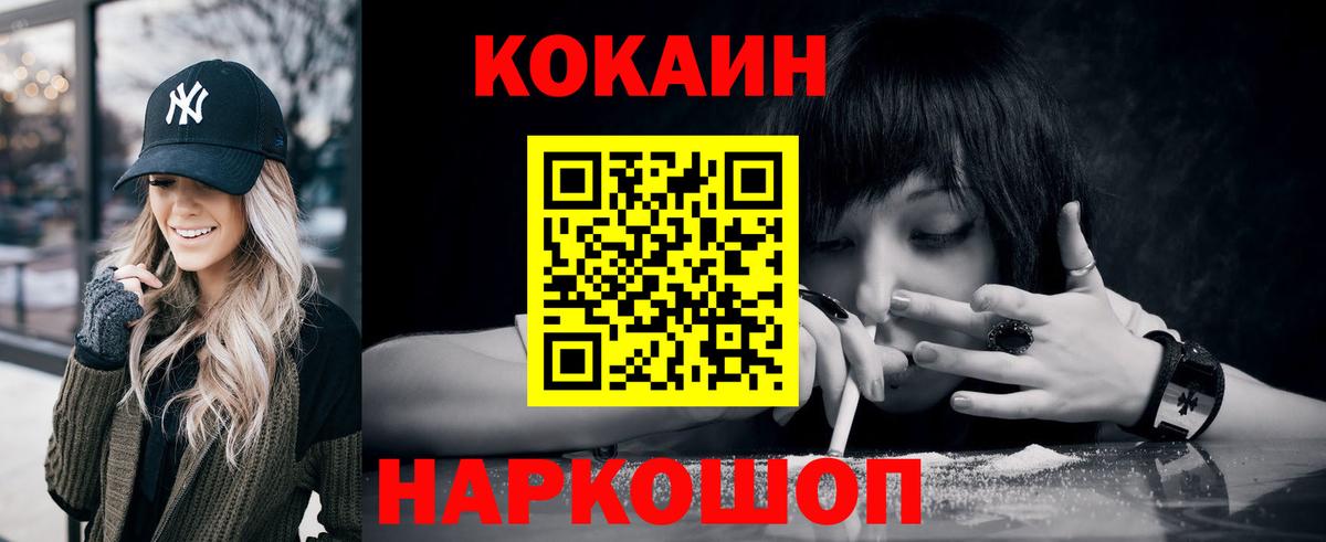 КОКАИН 98% Раменское