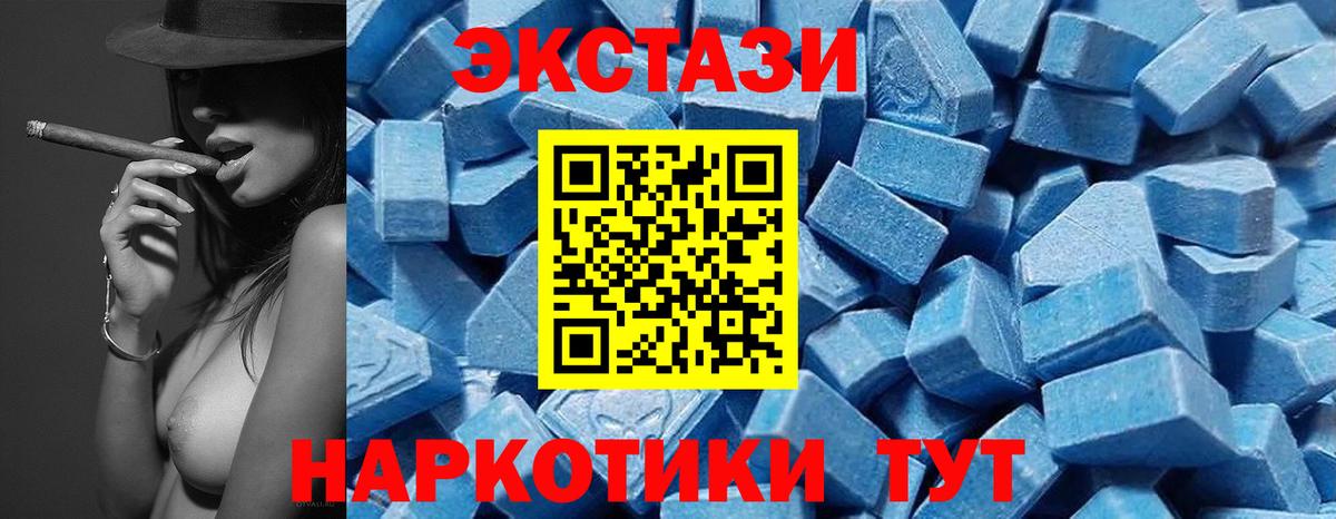ЭКСТАЗИ mix Раменское