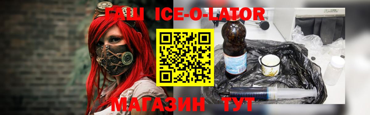 Гашиш hashish Раменское