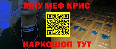 амфетамин Бугуруслан