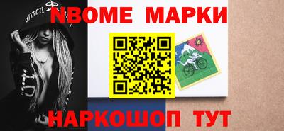 стаф Будённовск