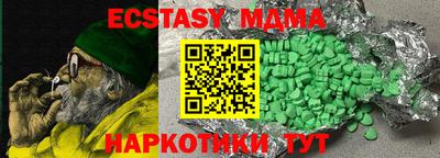 амфетамин Бугуруслан
