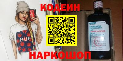амфетамин Бугуруслан