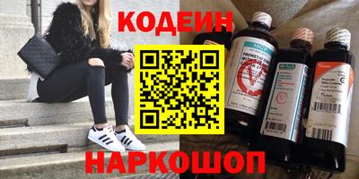стаф Будённовск
