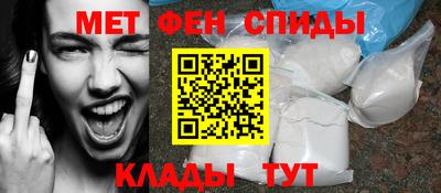 амфетамин Бугуруслан