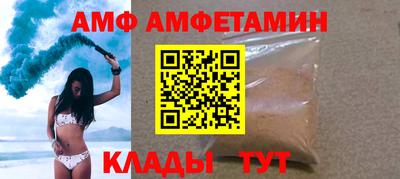 амфетамин Бугуруслан