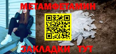 амфетамин Бугуруслан