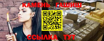амфетамин Бугуруслан