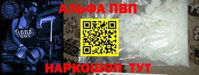 амфетамин Бугуруслан