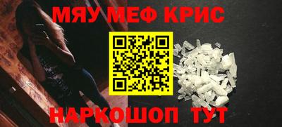 амфетамин Бугуруслан