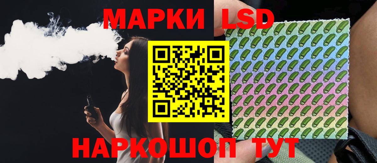 ЛСД экстази ecstasy  Вход с VPN  Лсд 25 экстази кислота  Раменское 