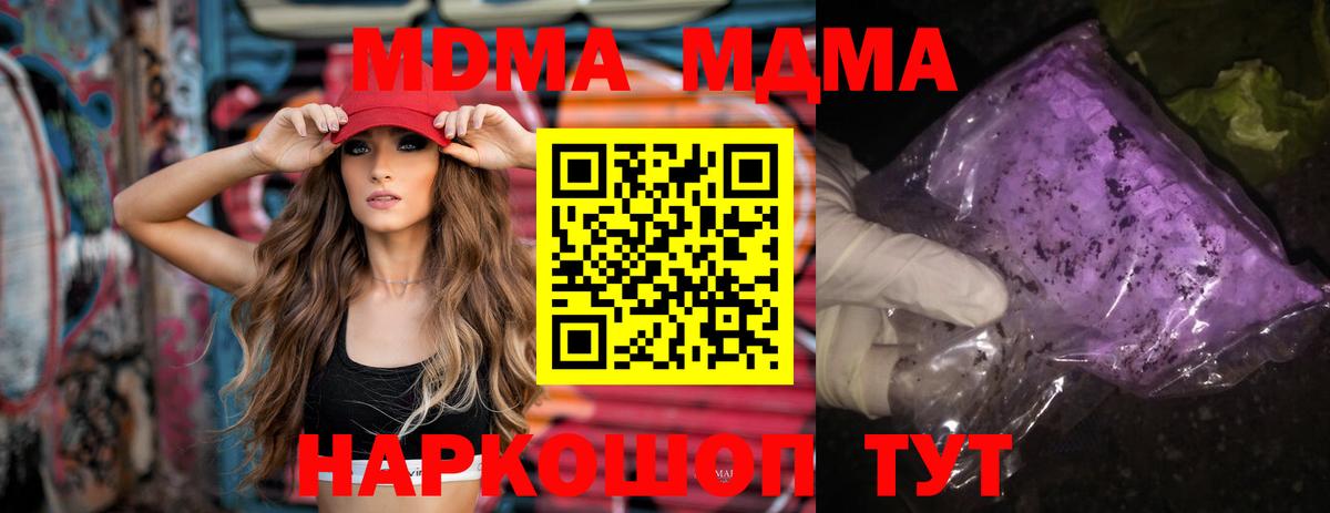 МДМА VHQ Раменское