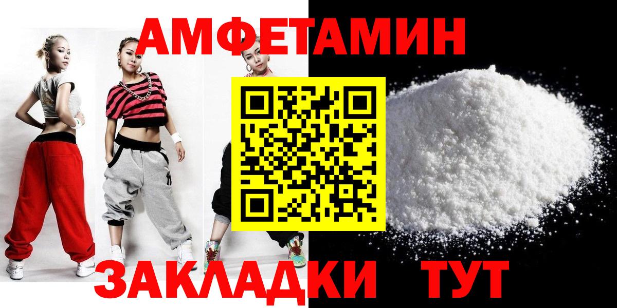 Метамфетамин винт  Вход с VPN  Раменское 