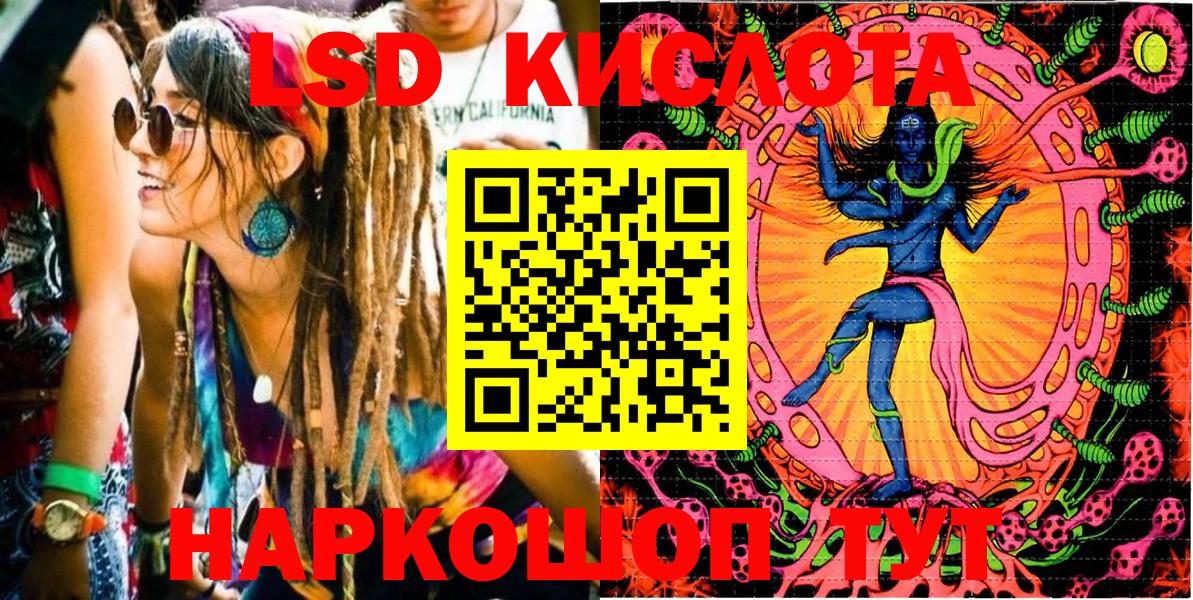 Марки 25I-NBOMe 1,5мг  Марки 25I-NBOMe 1,5мг  Раменское  Вход с VPN 