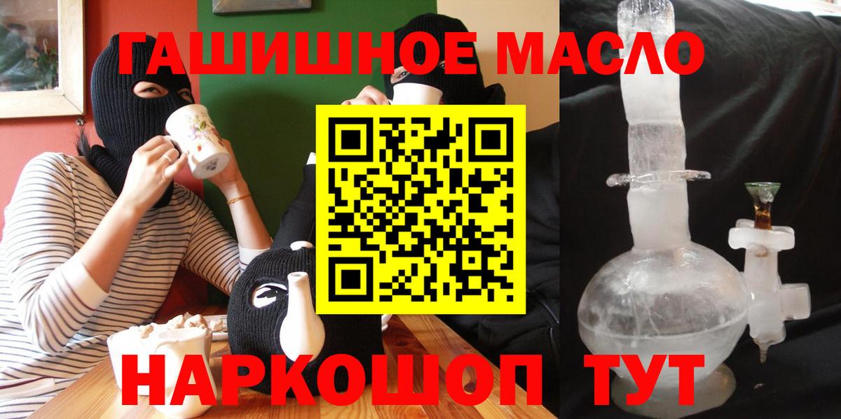 Дистиллят ТГК Wax Раменское