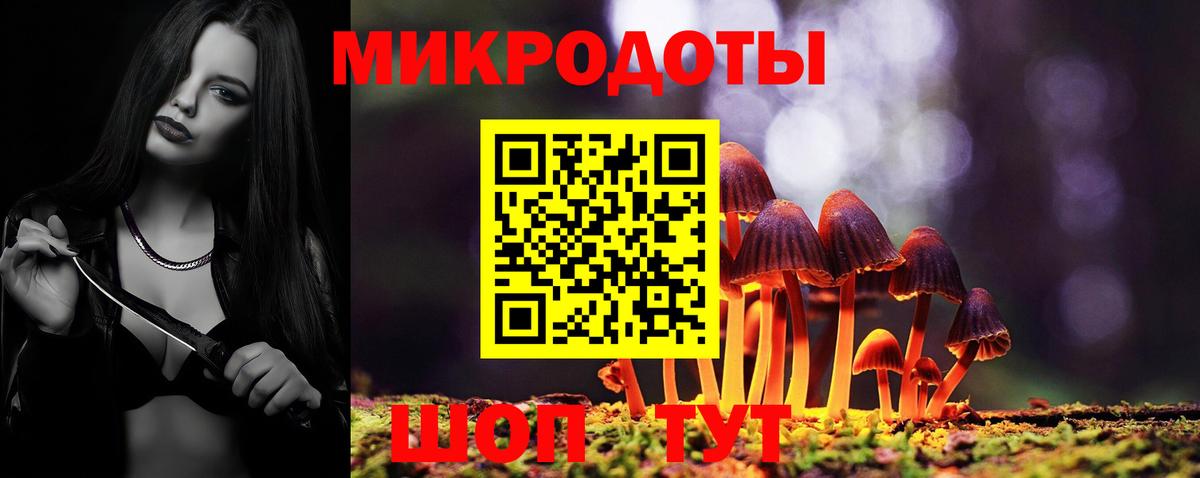 Псилоцибиновые грибы Cubensis  Псилоцибиновые грибы прущие грибы  Раменское  Вход с VPN 